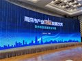 云创大数据受邀参加南京市产业地标发展沙龙