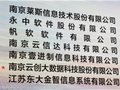 云创大数据成为江苏鲲鹏计算产业联盟首批成员