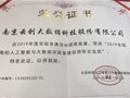 云创大数据斩获全国高校人工智能与大数据实验室建设领军企业奖